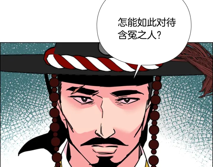 第59话 郡主即将大婚116