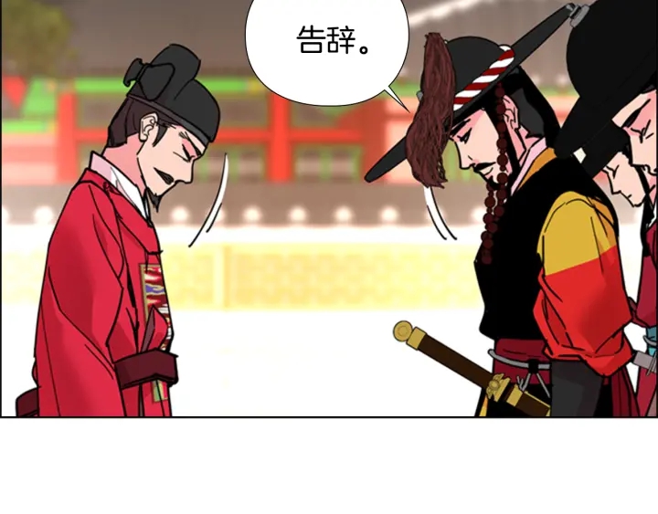 第59话 郡主即将大婚118