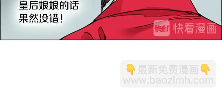 第59话 郡主即将大婚122