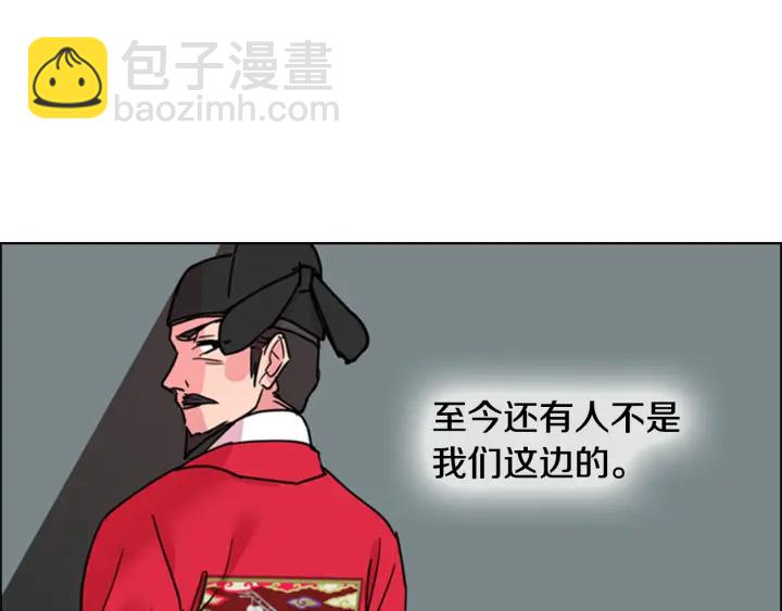 第59话 郡主即将大婚123
