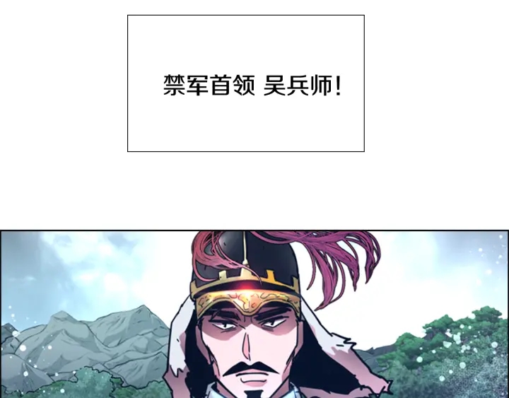第59话 郡主即将大婚125