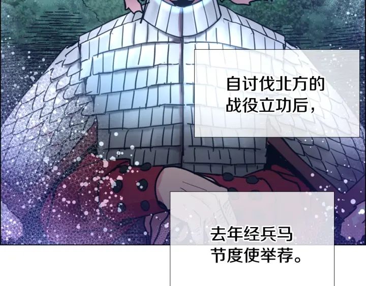 第59话 郡主即将大婚126