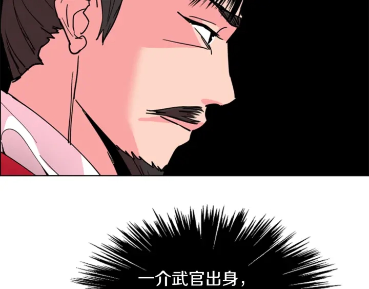 第59话 郡主即将大婚128