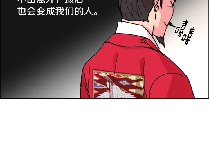 第59话 郡主即将大婚130