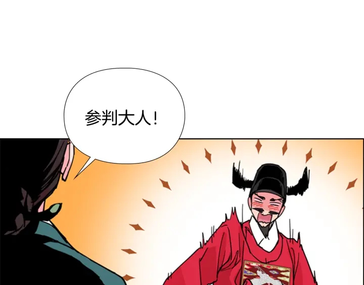 第59话 郡主即将大婚131