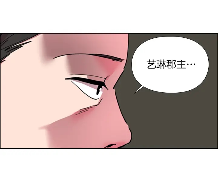 第59话 郡主即将大婚136