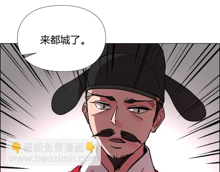 第59话 郡主即将大婚137