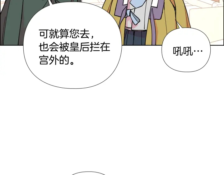 第59话 郡主即将大婚15