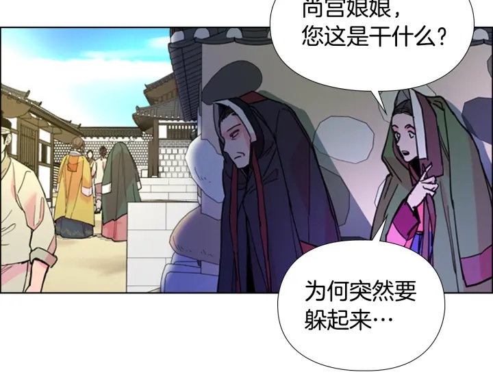 第59话 郡主即将大婚20