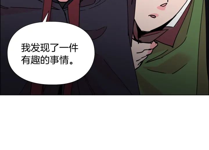 第59话 郡主即将大婚22