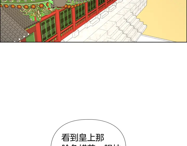 第59话 郡主即将大婚24