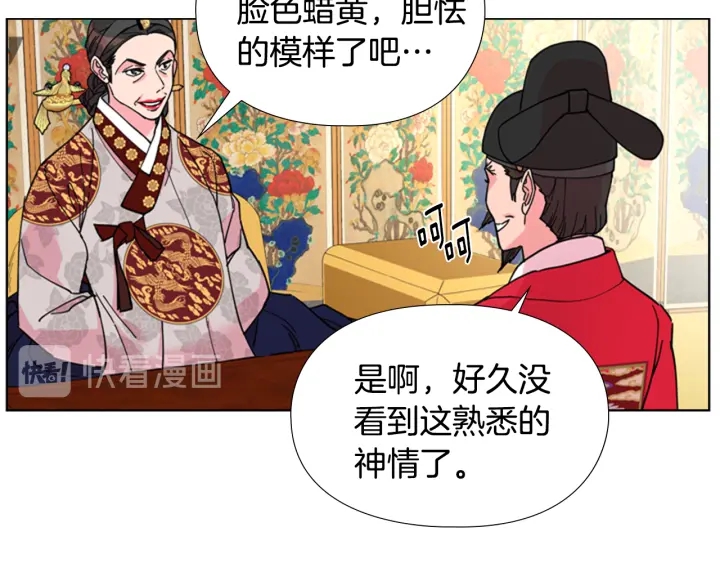 第59话 郡主即将大婚25