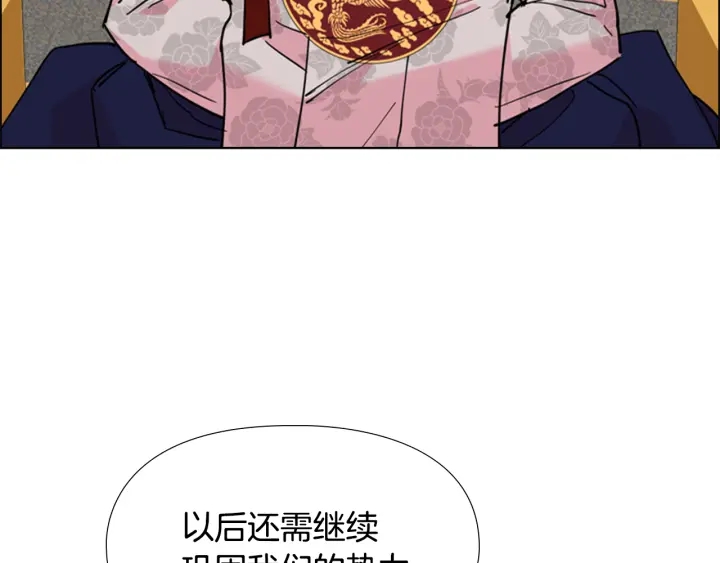 第59话 郡主即将大婚30