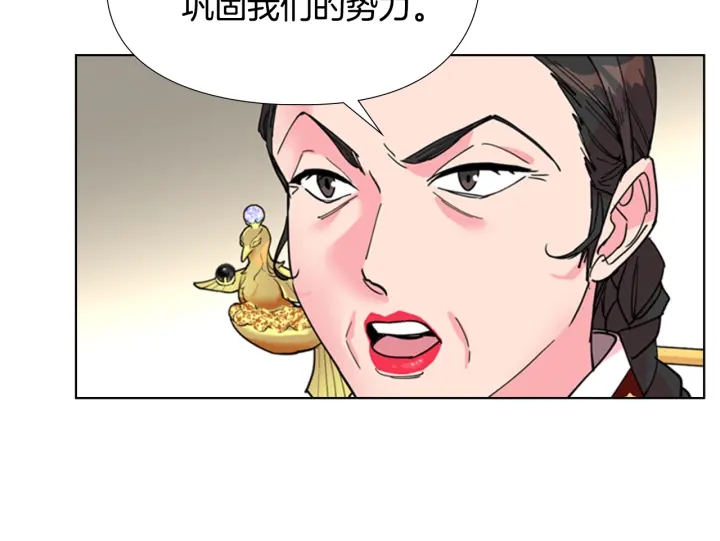 第59话 郡主即将大婚31