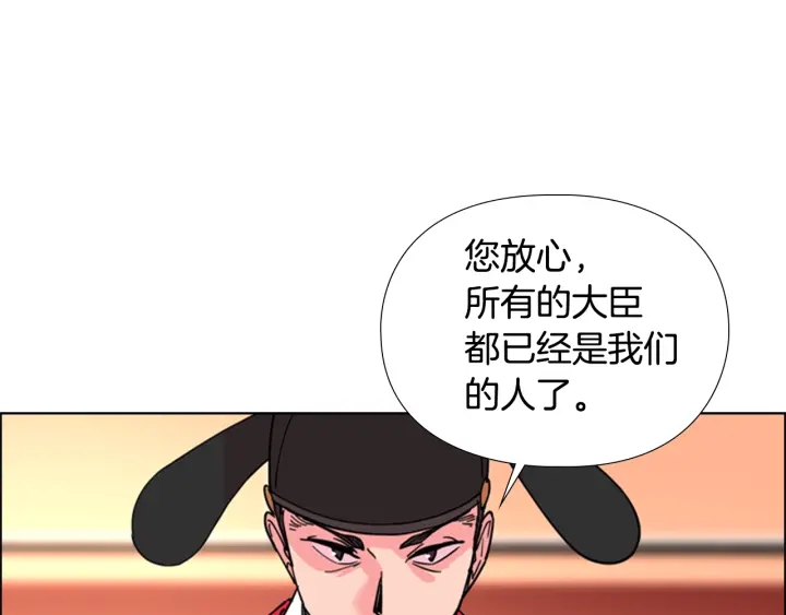 第59话 郡主即将大婚32