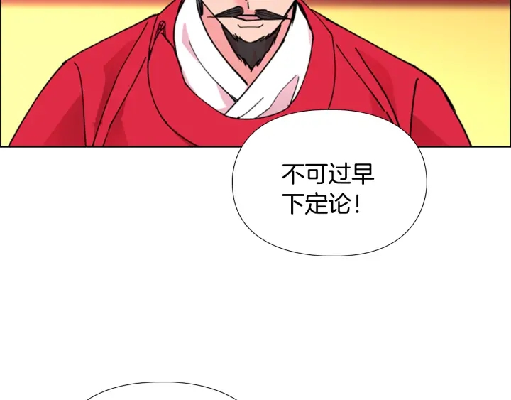 第59话 郡主即将大婚33