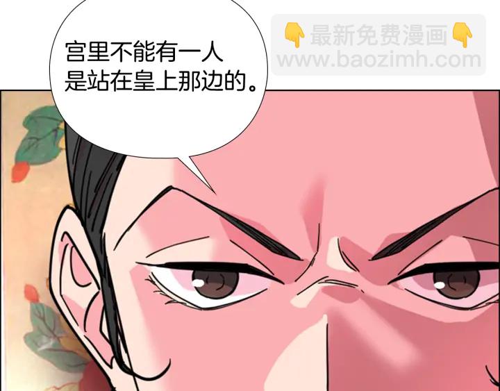 第59话 郡主即将大婚34