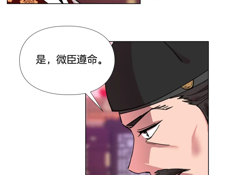 第59话 郡主即将大婚37
