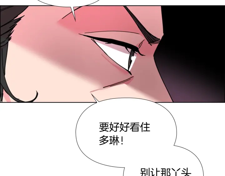 第59话 郡主即将大婚39