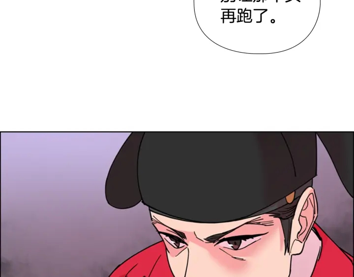 第59话 郡主即将大婚40