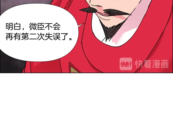 第59话 郡主即将大婚41