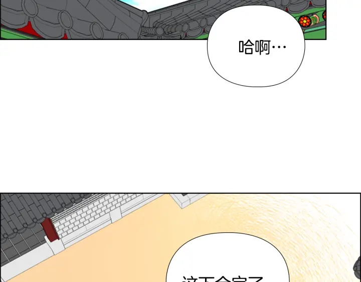 第59话 郡主即将大婚44
