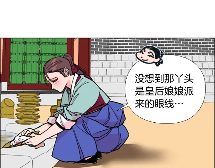 第59话 郡主即将大婚46