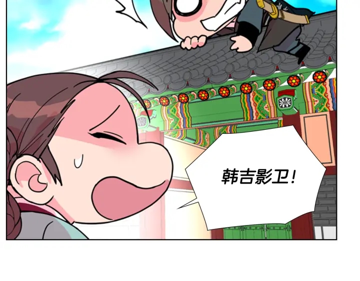 第59话 郡主即将大婚55