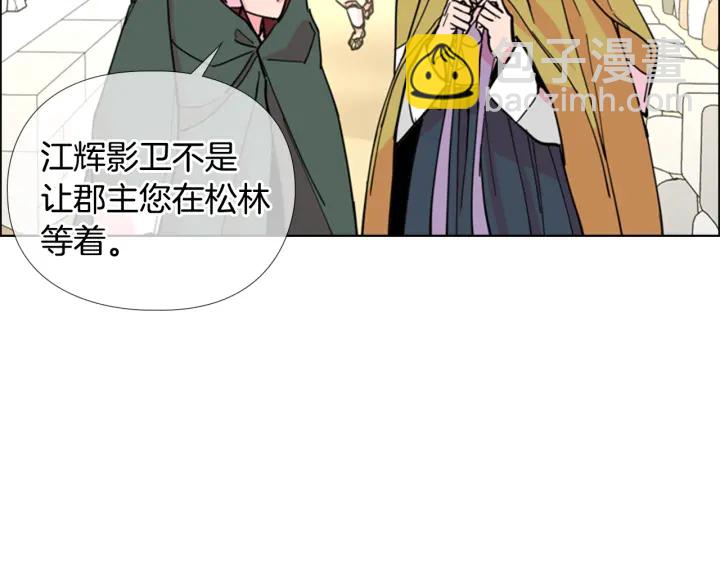 第59话 郡主即将大婚6
