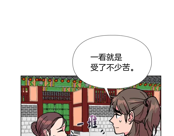 第59话 郡主即将大婚60