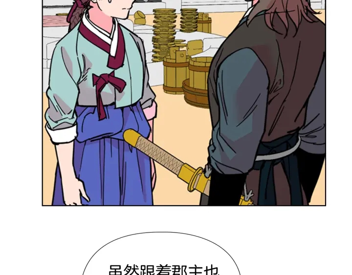 第59话 郡主即将大婚61