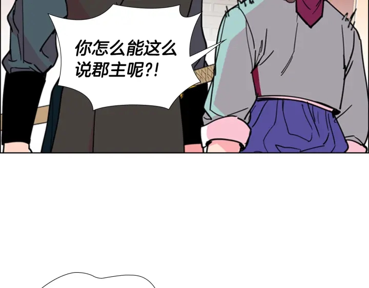 第59话 郡主即将大婚63