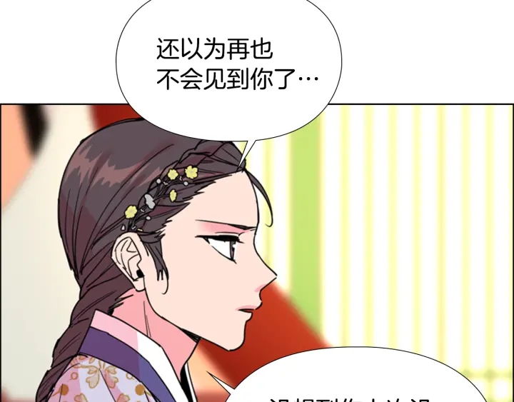 第59话 郡主即将大婚79