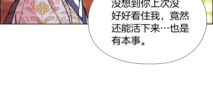 第59话 郡主即将大婚80