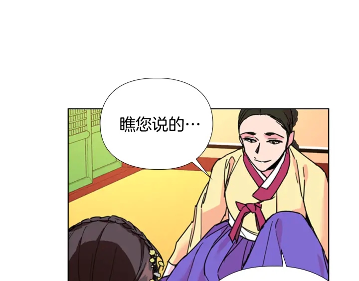 第59话 郡主即将大婚81