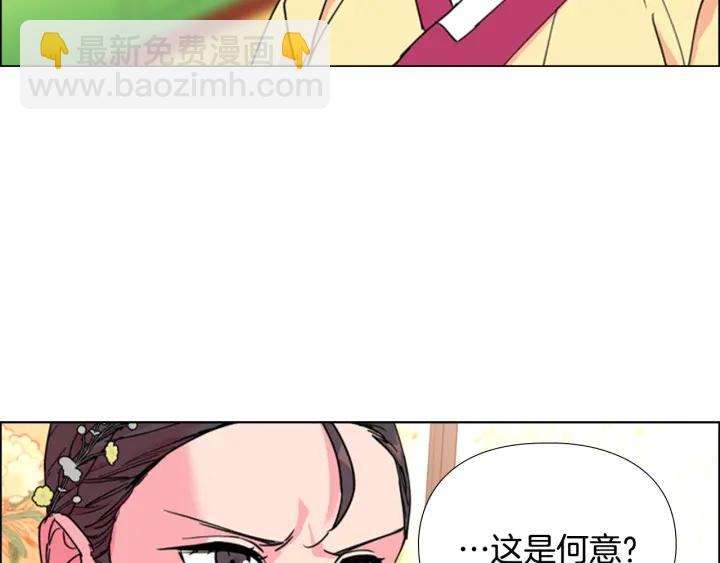 第59话 郡主即将大婚87