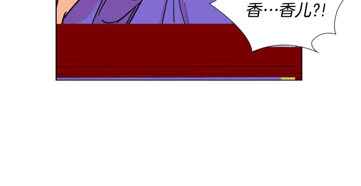 第59话 郡主即将大婚90