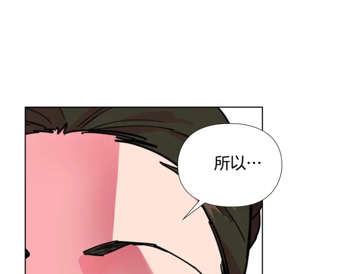 第59话 郡主即将大婚91