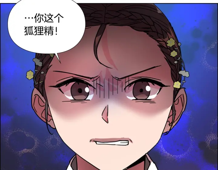 第59话 郡主即将大婚94