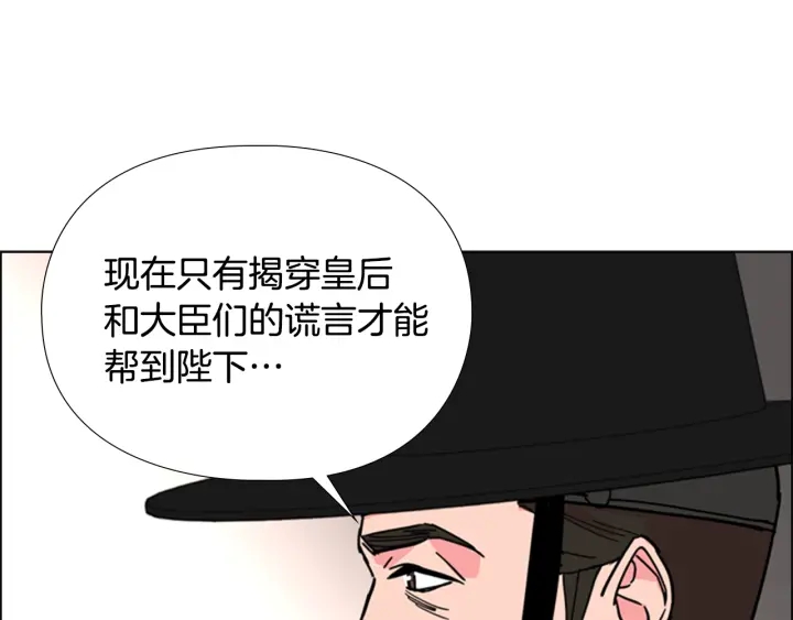 第60话 告御状101