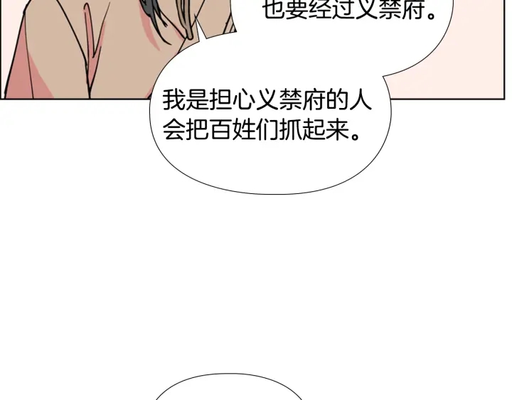 第60话 告御状109