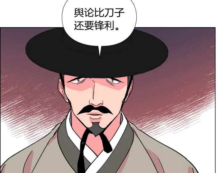 第60话 告御状110