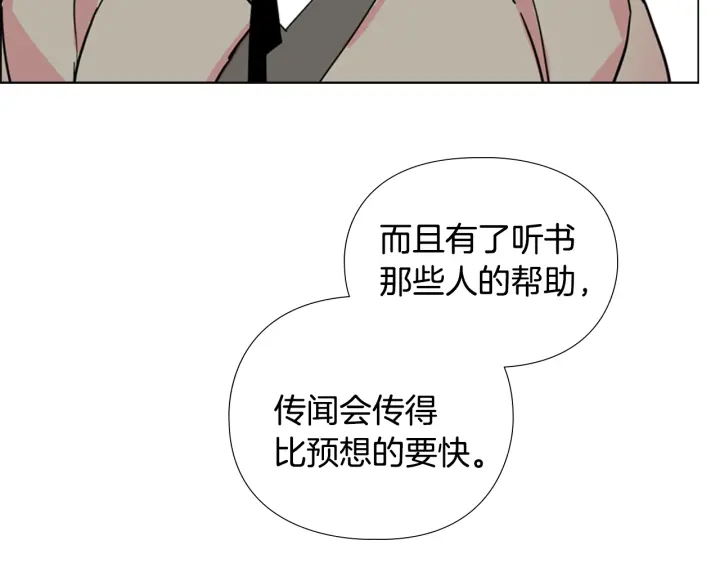 第60话 告御状111