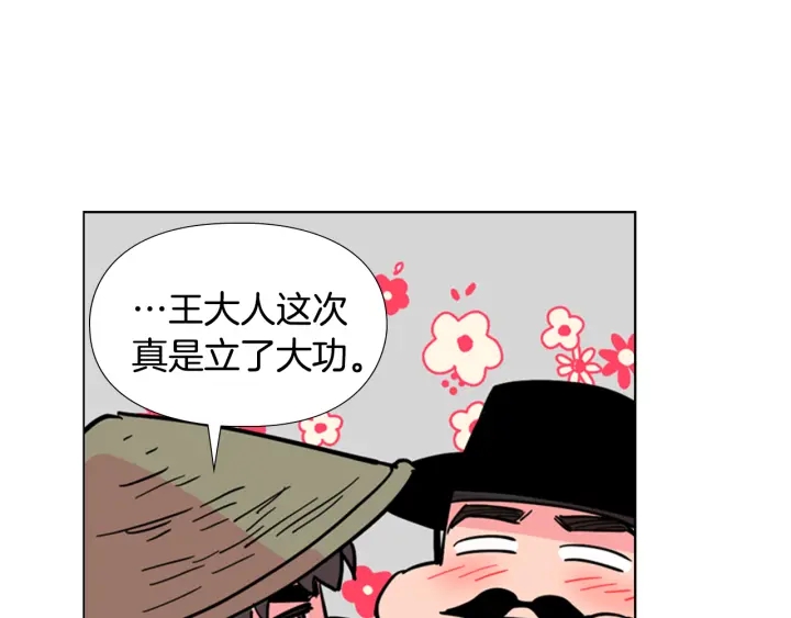 第60话 告御状114