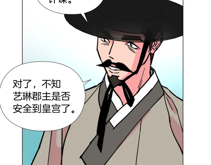第60话 告御状116
