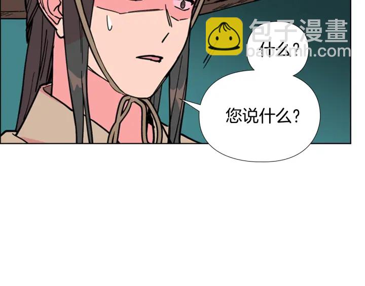 第60话 告御状118