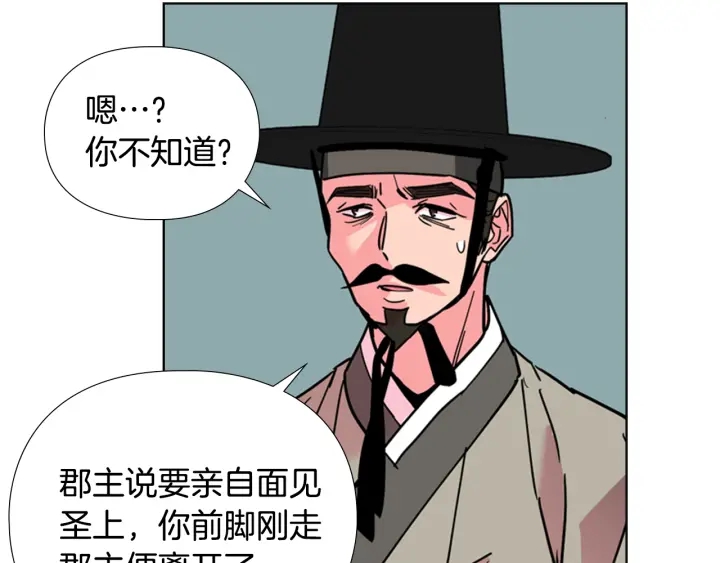 第60话 告御状119