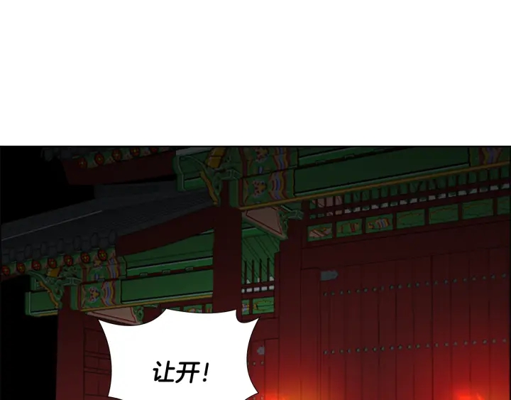 第60话 告御状123