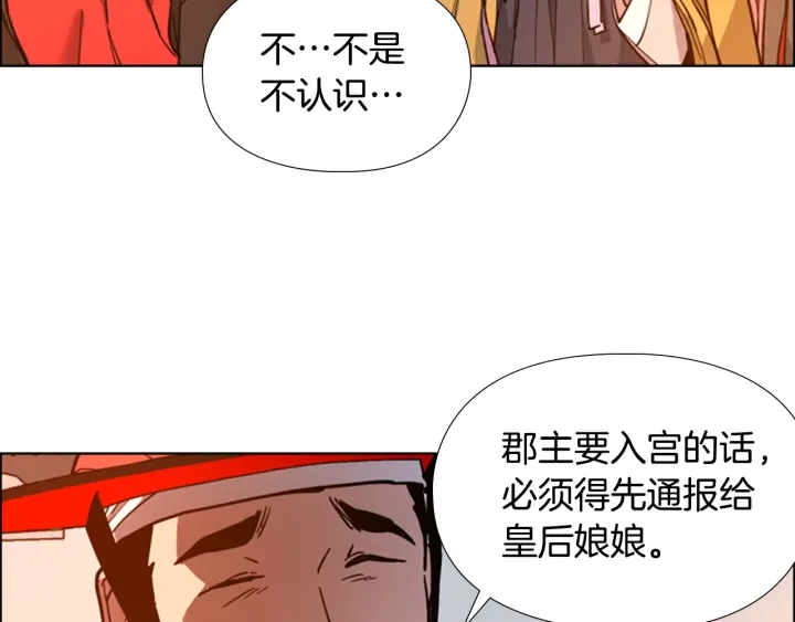 第60话 告御状126