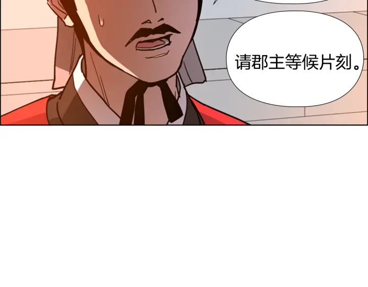 第60话 告御状127